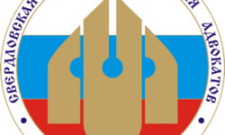 С Днем Российской адвокатуры!  - Адвокат Токарев А.А. Екатеринбург