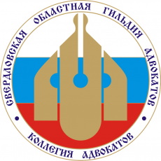 Благодарности 